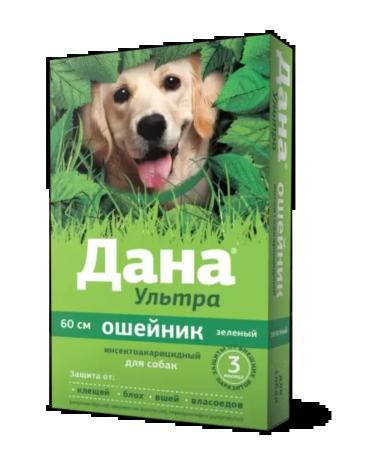 Apicenna Dog collar is given ultra 60 cm green
