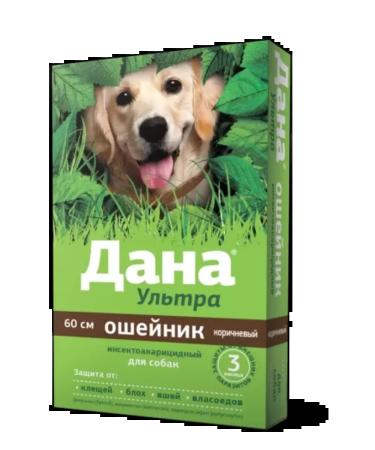 Apicenna Dog collar is given ultra 60 cm brown