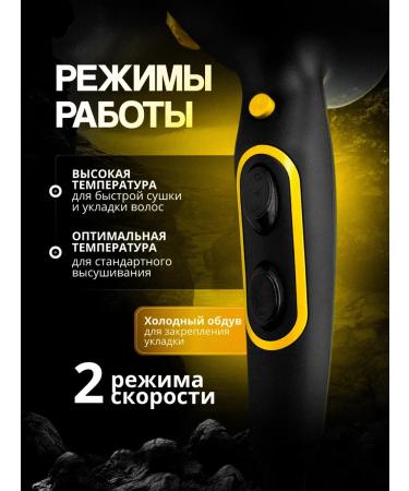 Hair hair dryer Professional Women's Powerful with nozzles - Buy Online on GoSupps.com