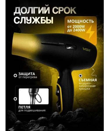 Hair hair dryer Professional Women's Powerful with nozzles - Buy Online on GoSupps.com