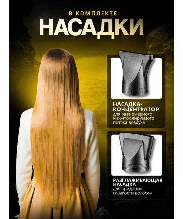 Hair hair dryer Professional Women's Powerful with nozzles - Buy Online on GoSupps.com