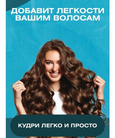 Diffusor for a universal hair dryer - Buy Online on GoSupps.com