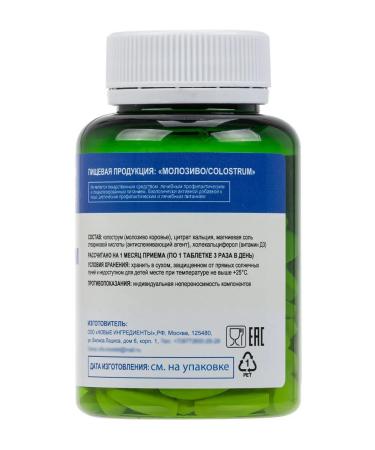 MORELET Colostrum colostrum calcium and d3 90 table - Buy Online on GoSupps.com
