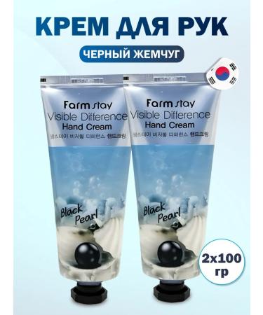 farmstay Hand cream with black pearl extract 100 ml*2 pcs