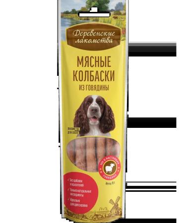 Country delicacies Dog's treats for beef sausages 45g