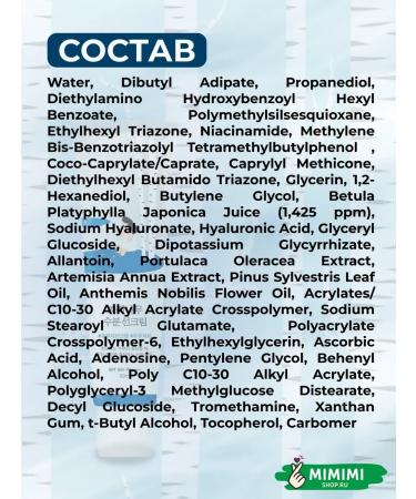 round lab Moisturizing sunscreen with birch juice SPF 50+ - Buy Online on GoSupps.com