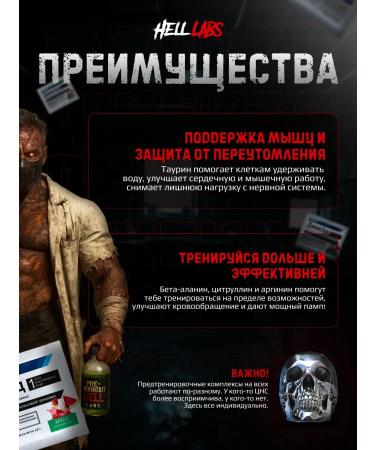 Hell Labs Pre -TRANSTRAL PARBICA JAK3D 6 pcs watermelon - Buy Online on GoSupps.com