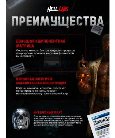 Hell Labs Pre -TRANSTRAL PARBIC JAK3D 12 pcs watermelon - Buy Online on GoSupps.com