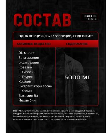 Hell Labs Pre -TRANSTRAL PARBIC JAK3D 12 pcs watermelon - Buy Online on GoSupps.com