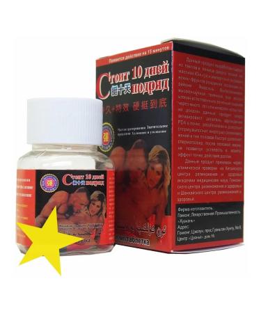 Costs 10 days in a row Afrodisiac for potency - Buy Online on GoSupps.com