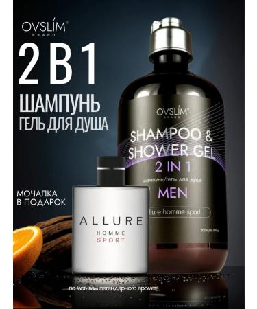 Ovslim 2 in 1 men's hair shampoo and shower gel alura sport