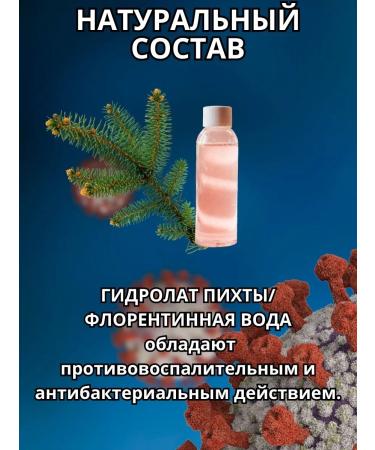 Alfit Plus Remedy for nail fungus and skin mycozophyte - Buy Online on GoSupps.com