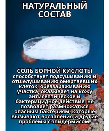 Alfit Plus Remedy for nail fungus and skin mycozophyte - Buy Online on GoSupps.com