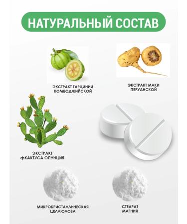 Gold Balance Body tablets for weight loss 60pcs - Buy Online on GoSupps.com