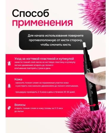 Neemb Extract Oil Monarchy CO2 6x5ml - Buy Online on GoSupps.com