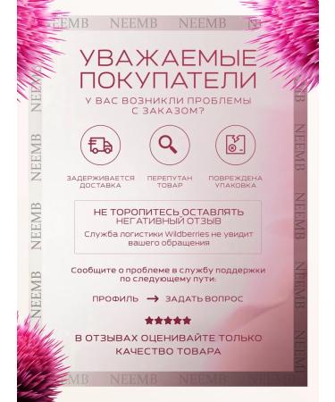 Neemb Extract Oil Monarchy CO2 12x5ml - Buy Online on GoSupps.com