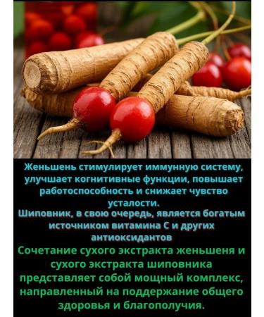 Vitamer LLC Ginseng for vigor 3 - Buy Online on GoSupps.com