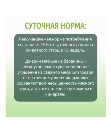 TiTBiT Titbit dog treats Jerki's dogs of lamb 70g - Buy Online on GoSupps.com