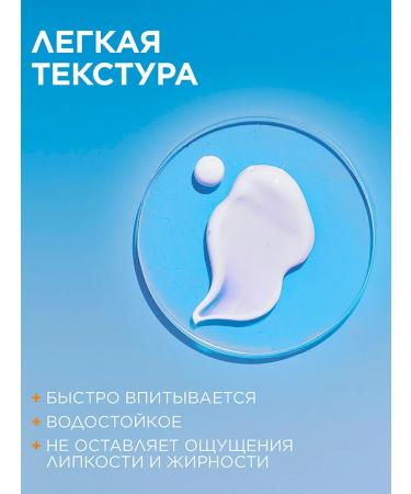 Garnier Sunscarry milk waterproof SPF 30 175 ml 2pcs - Buy Online on GoSupps.com