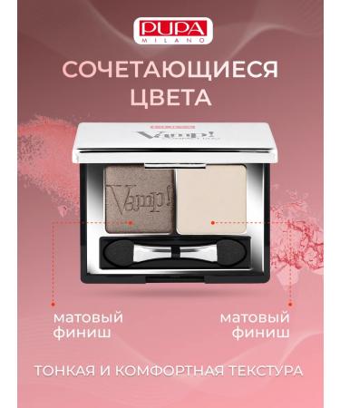 Pupa Uterine matte shadows for the eyelids persistent brown 006 - Buy Online on GoSupps.com