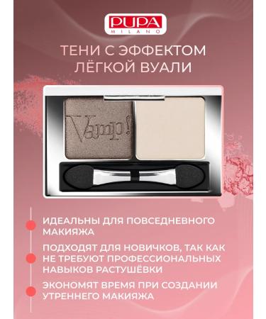 Pupa Uterine matte shadows for the eyelids persistent brown 006 - Buy Online on GoSupps.com