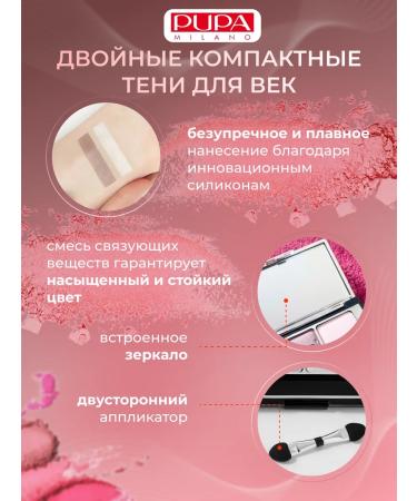 Pupa Uterine matte shadows for the eyelids persistent brown 006 - Buy Online on GoSupps.com