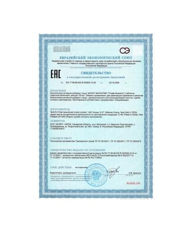 VitaScience Folic acid 400 g 100 tablets - Buy Online on GoSupps.com