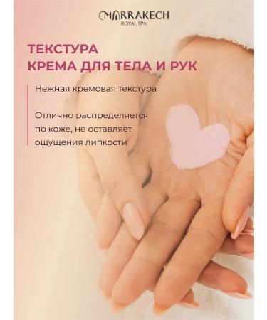 MARRAKECH ROYAL SPA Hand for hand and body Marula oil - Buy Online on GoSupps.com