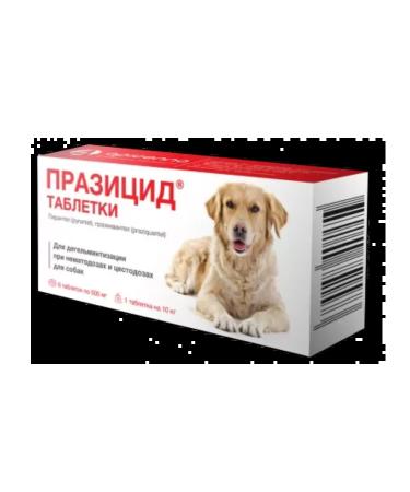 Apicenna Prazicide Dog tablets - Buy Online on GoSupps.com