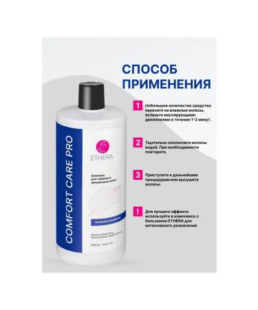 ETHERA Hair shampoo for deep hair moisturizing 1000 ml - Buy Online on GoSupps.com