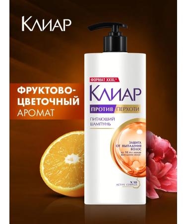 Clear Women's hair shampoo from dandruff from hair loss 1l - Buy Online on GoSupps.com