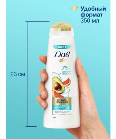 Dav Moisturizing hair rinses with avocado 350ml - Buy Online on GoSupps.com
