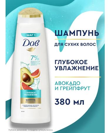 Dav Hair shampoo Women's moisturizer with oil avocado 380ml