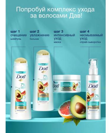 Dav Hair shampoo Women's moisturizer with oil avocado 380ml - Buy Online on GoSupps.com