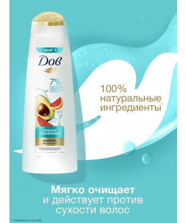 Dav Hair shampoo Women's moisturizer with oil avocado 380ml - Buy Online on GoSupps.com