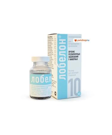 Helvet Lobelon solution for injection 10 ml