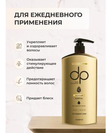 DP Shampoo for hair growth women 2 to 500 ml - Buy Online on GoSupps.com