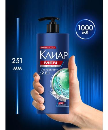 Clear Shampoo and male hair balm from dandruff Activos 1l - Buy Online on GoSupps.com