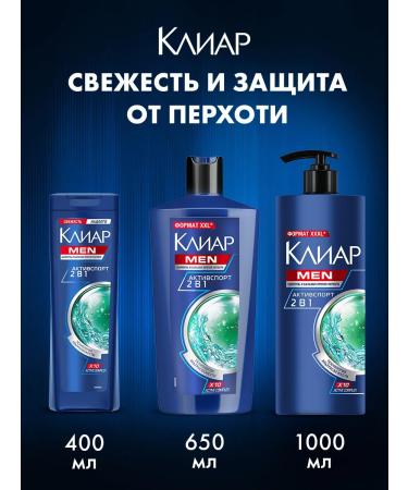 Clear Shampoo and male hair balm from dandruff Activos 1l - Buy Online on GoSupps.com