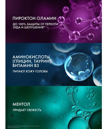 Clear Shampoo and male hair balm from dandruff Activos 1l - Buy Online on GoSupps.com