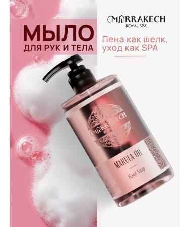 MARRAKECH ROYAL SPA Liquid hand soap with a moisturizing dispenser