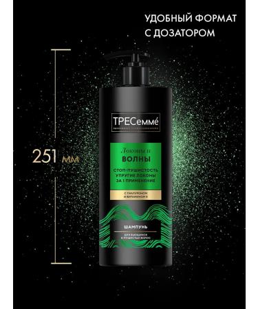 TRESemme Moisturizing shampoo for curly and curly hair 1000 ml - Buy Online on GoSupps.com