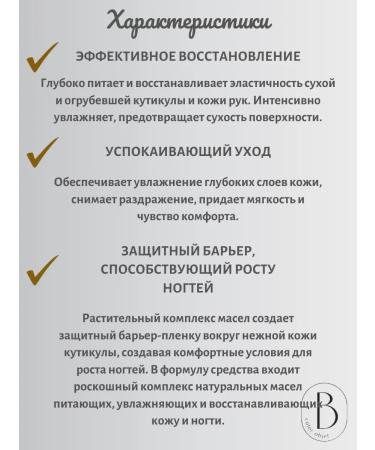 Bandi Oil Botanic cuticle oil herbal 20 ml - Buy Online on GoSupps.com