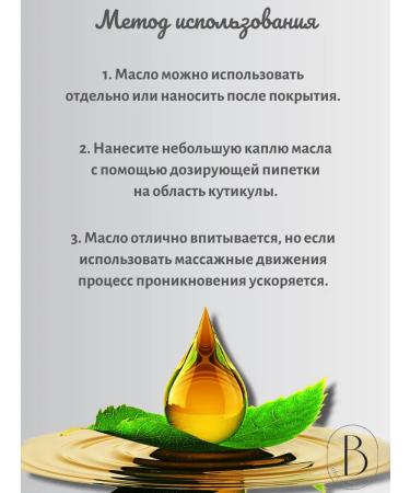 Bandi Oil Botanic cuticle oil herbal 20 ml - Buy Online on GoSupps.com