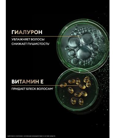 TRESemme Balm for curly and curly hair moisturizing 930 ml - Buy Online on GoSupps.com