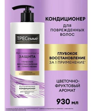 TRESemme Hair balm Female Restorative 930 ml