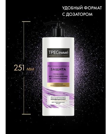 TRESemme Hair balm Female Restorative 930 ml - Buy Online on GoSupps.com
