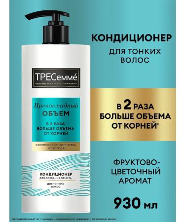 TRESemme Hair balm to create a volume of 930 ml