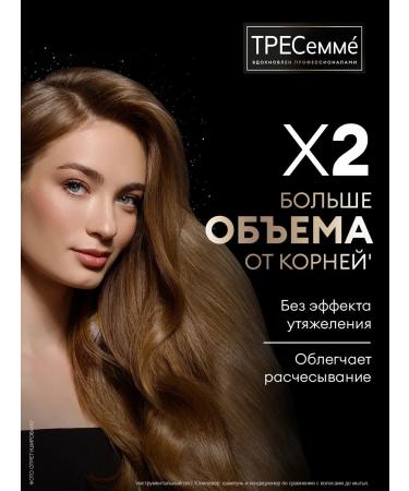 TRESemme Hair balm to create a volume of 930 ml - Buy Online on GoSupps.com