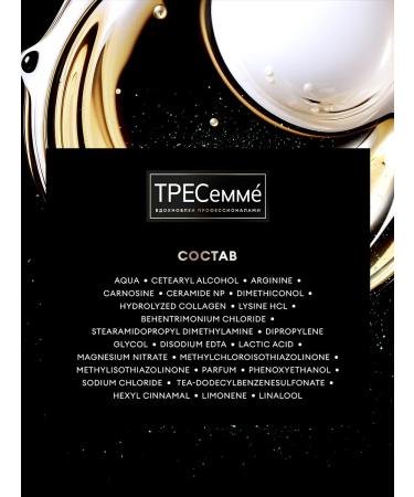 TRESemme Hair balm to create a volume of 930 ml - Buy Online on GoSupps.com